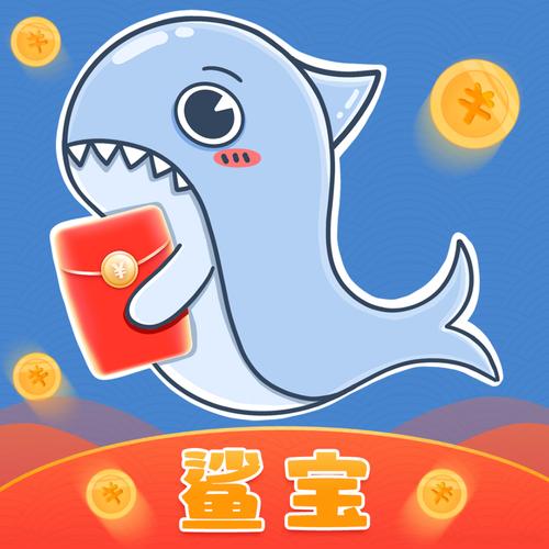 鲨鱼加速器游戏截图