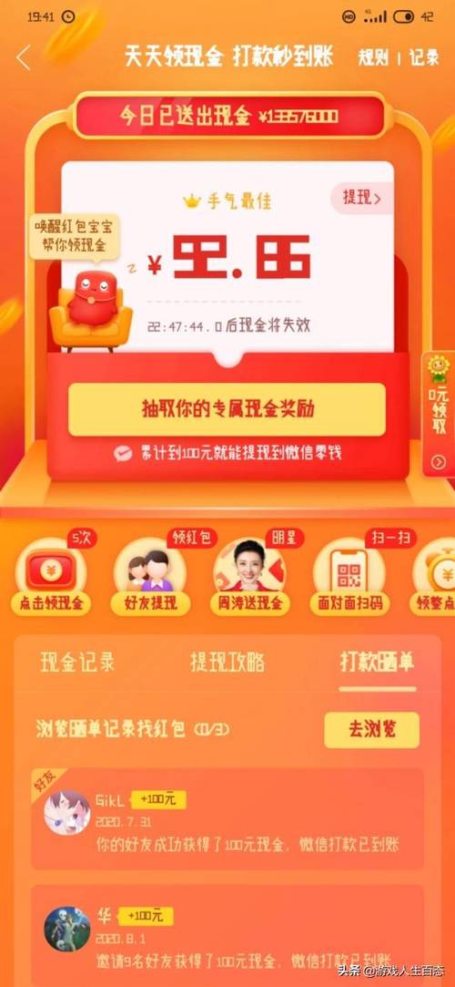 拼刀刀红包版2022白色版无删减缩略图