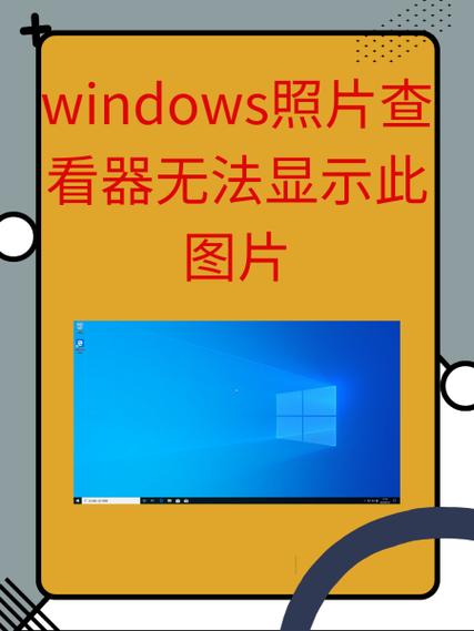 电脑图片看不到图的内容加速永久
