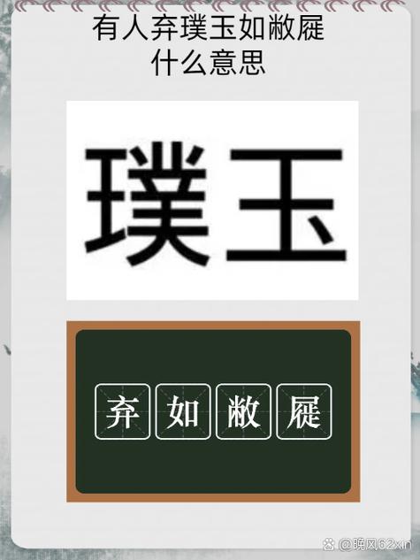成语打江山最新版完整版游戏截图