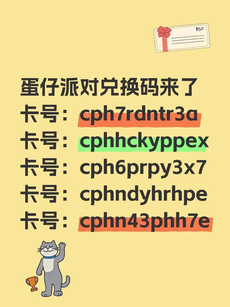 2025UC兑换码(没过期)游戏截图
