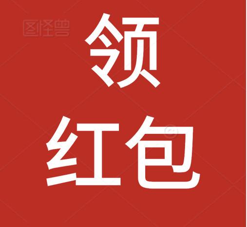 app趣头条领红包缩略图