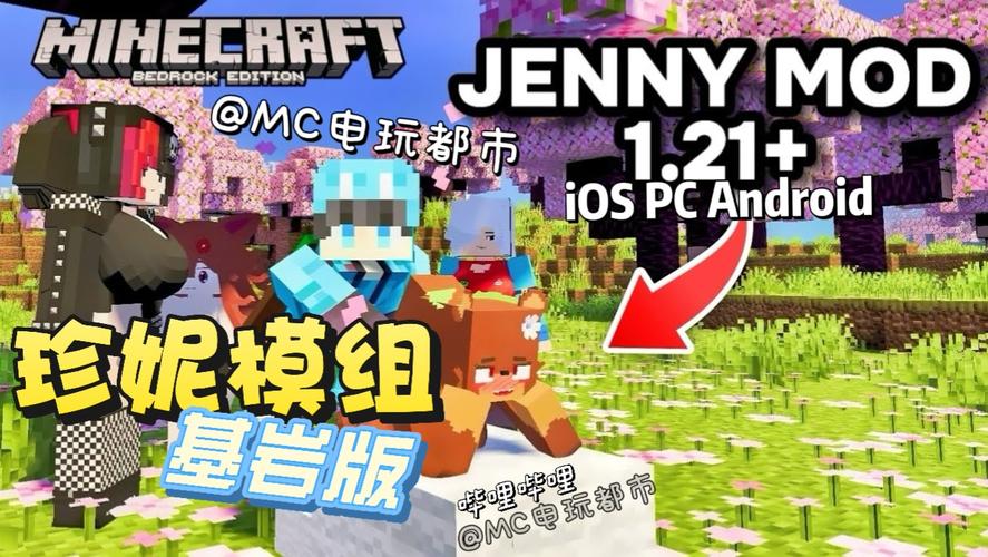 mc黑帮女孩模组原模组内购最新版