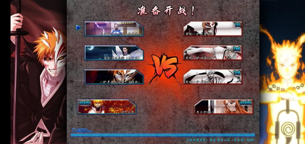 雨兮改版bvn完整版