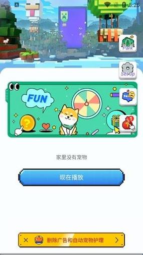 Shimeji自定义桌宠赚钱版图标