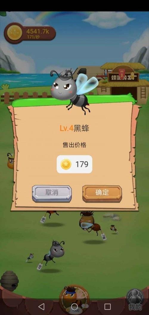 一起来养蜂红包版无限能量版游戏截图