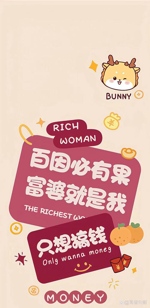 我是水果大亨安卓红包版永久免费版缩略图