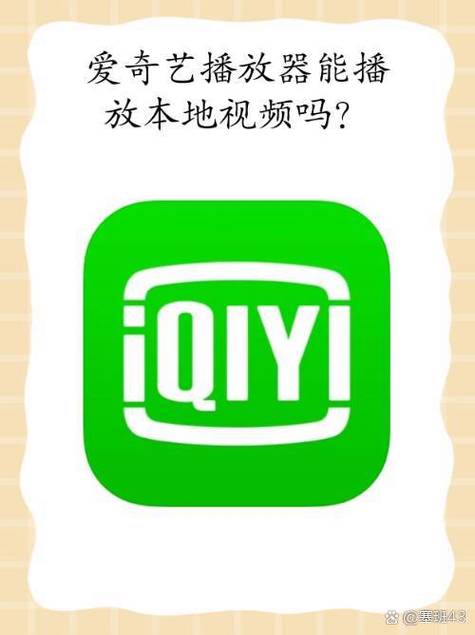 下载一个爱奇艺电视剧加速永久