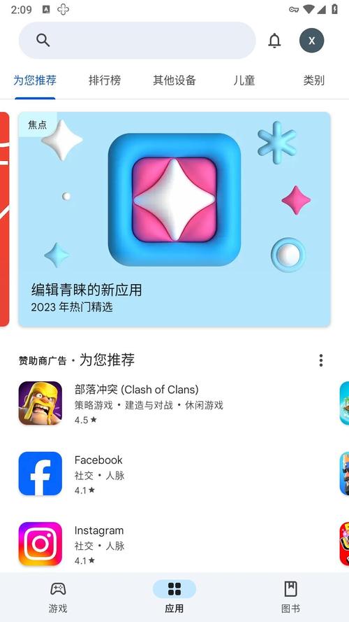 恋夜秀安卓手机支持请红包版游戏截图