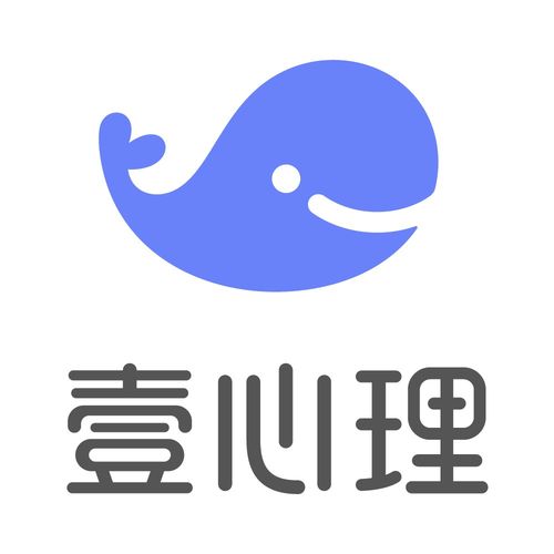 壹心理提速版
