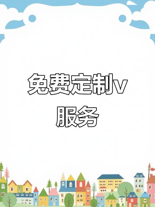 定制v美化包下载极速版2023缩略图