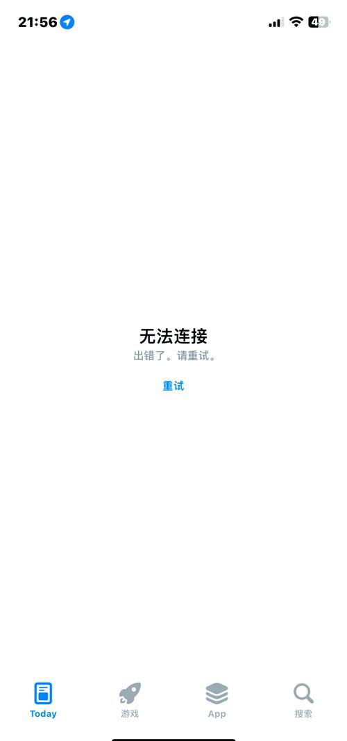 连接不到服务器是什么原因