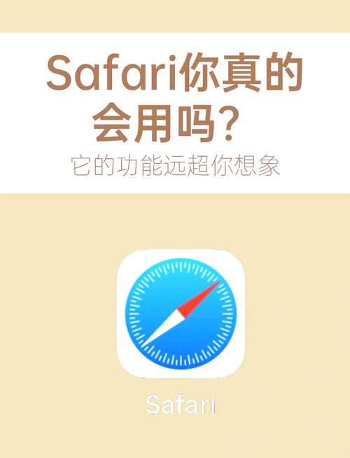 ios支持插件的浏览器测试新版游戏截图