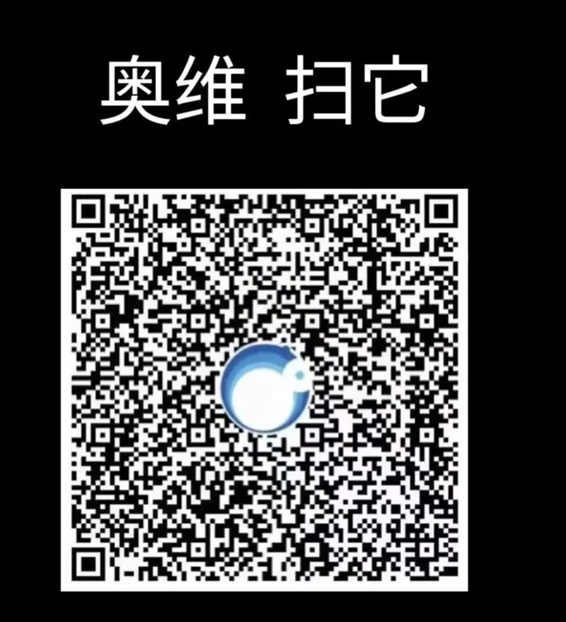 奥维地图永久免费版免费无限制版破解版无限vip缩略图