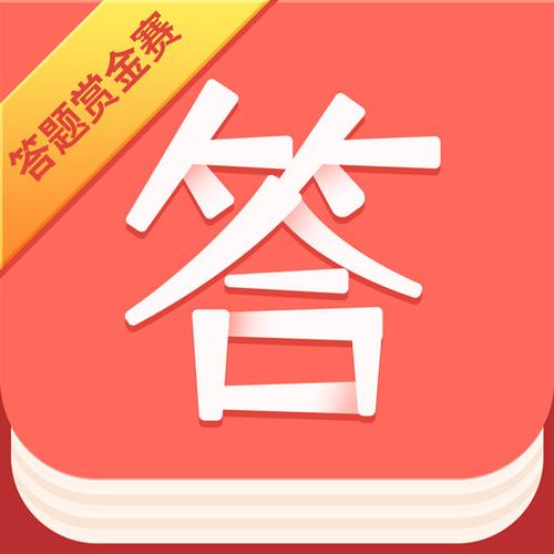 答题赏金appv2.05游戏截图
