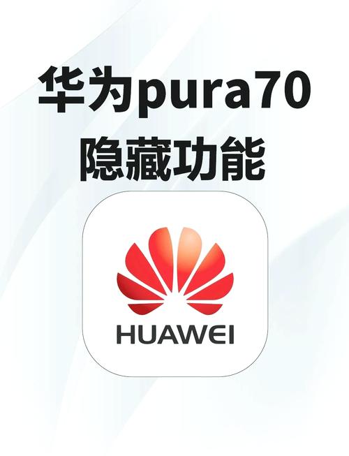 华为70怎么截屏的4种方法免费旧版安卓游戏截图