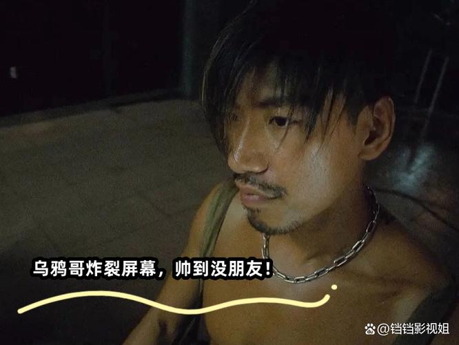 古惑仔传奇65535级绅士版缩略图