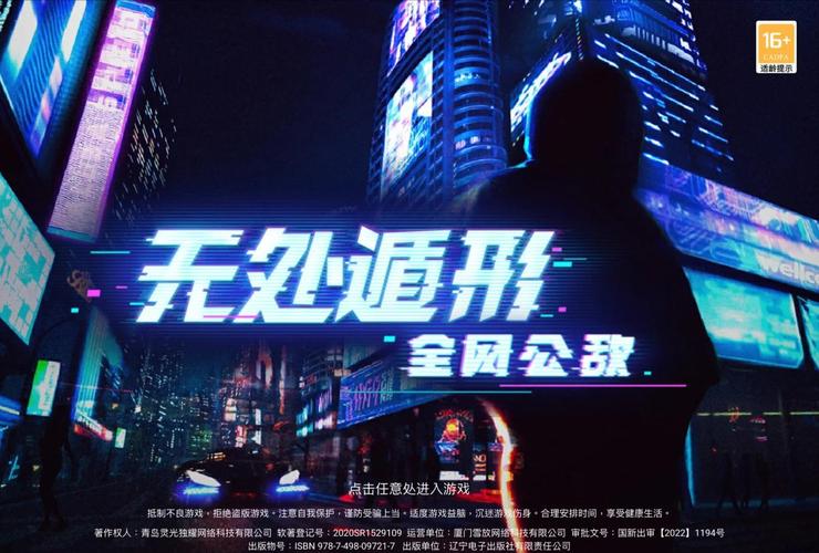 无处遁形完整破解提速版缩略图