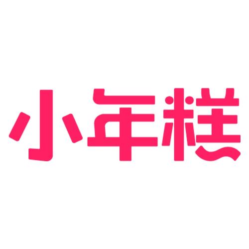 小年糕视频大全加速永久清爽版游戏截图