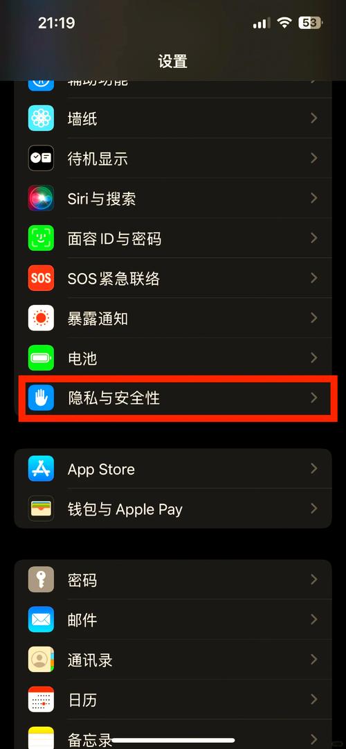 苹果手机优化到底关还是开提速版