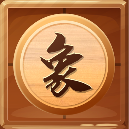 扫一扫识别象棋残局聚合盒子图标