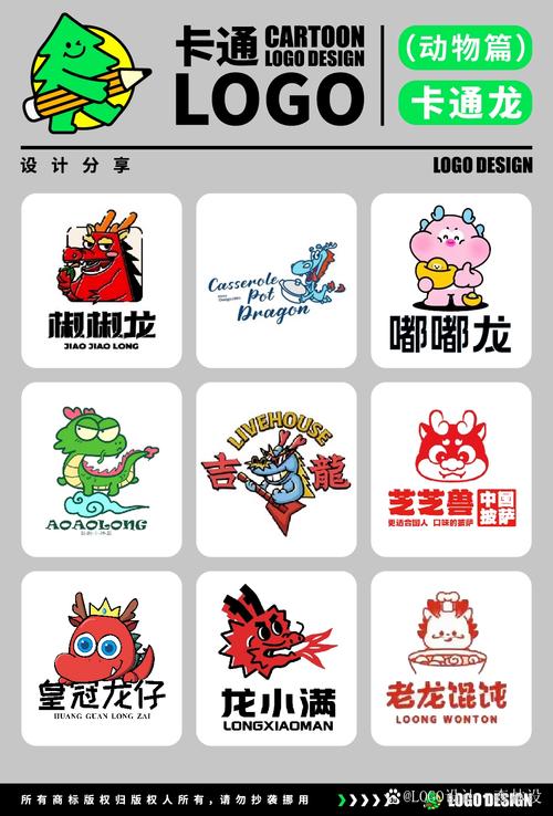 天天飞龙红包龙怎么得游戏截图
