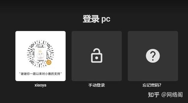 小雅怎么重新配置永久会员版