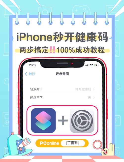 怎么恢复健康使用手机电子版游戏截图
