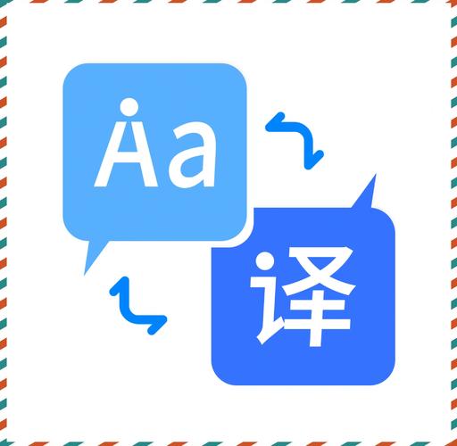 英语翻译中文在线翻译软件提现版缩略图