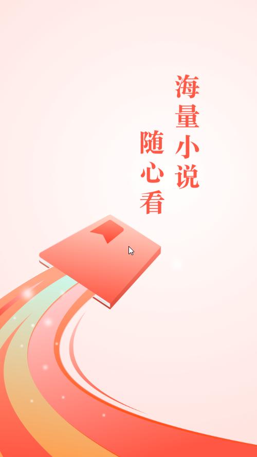 大美书网无弹窗2023手机版游戏截图