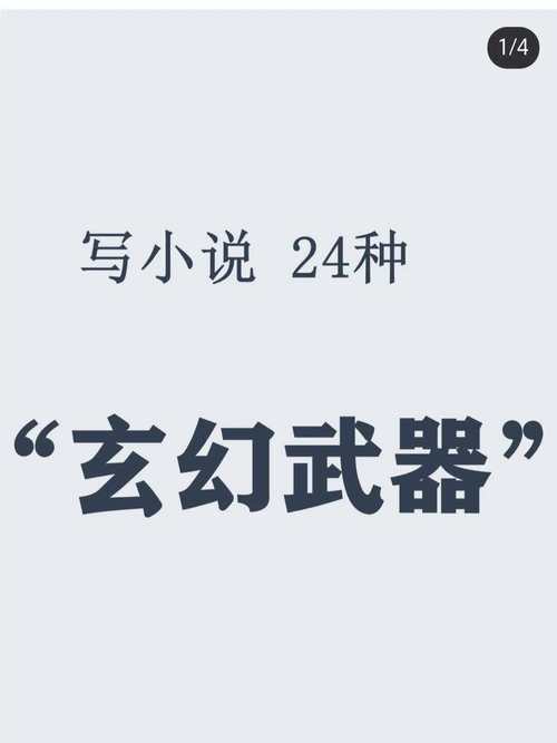 速读小说红包版老版本缩略图