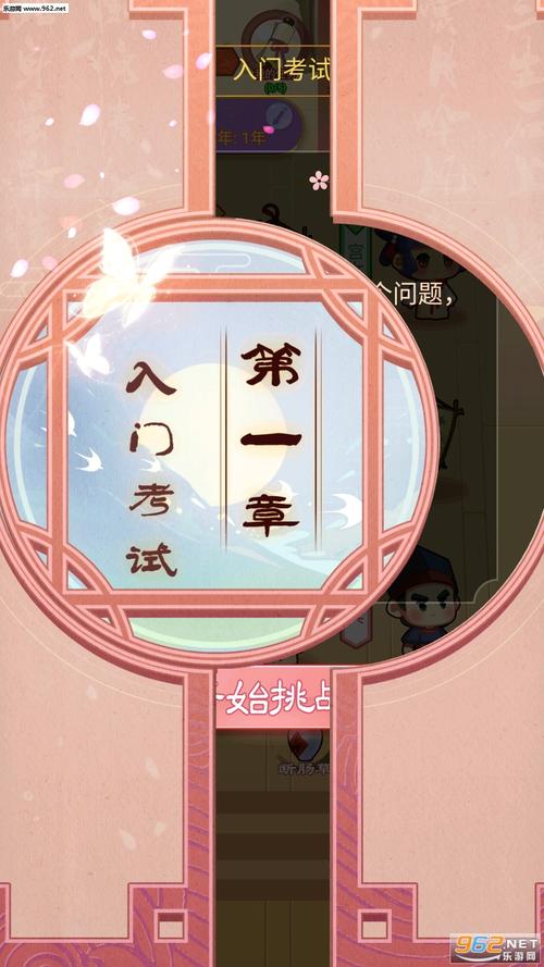前世今生记红包版去广告安卓版缩略图