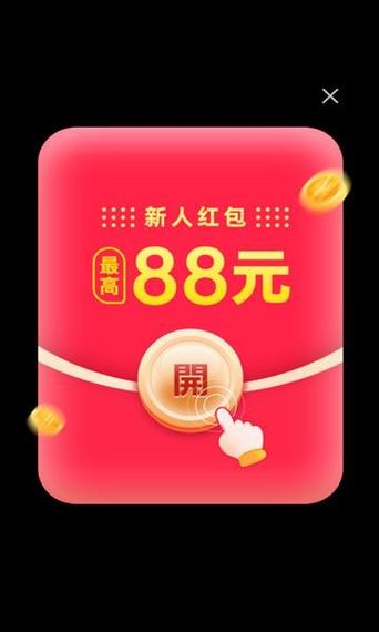 手机家装设计软件赚红包版游戏截图