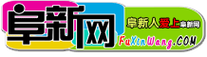 下载阜新百姓网无限能量游戏截图