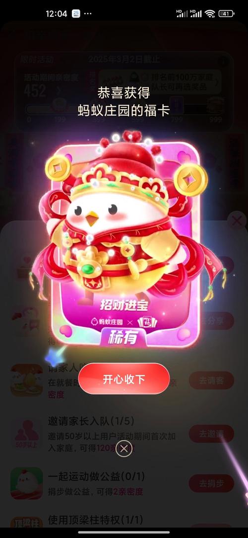 糖果连连萌红包版手机版游戏截图
