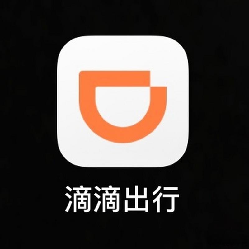 滴滴司机端安装经典版