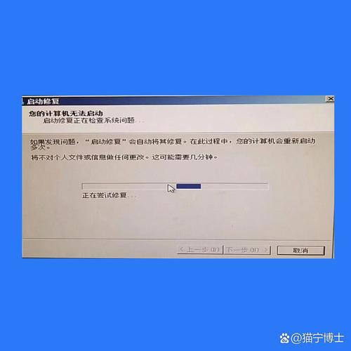 电脑出现问题阻止VAC永久免费