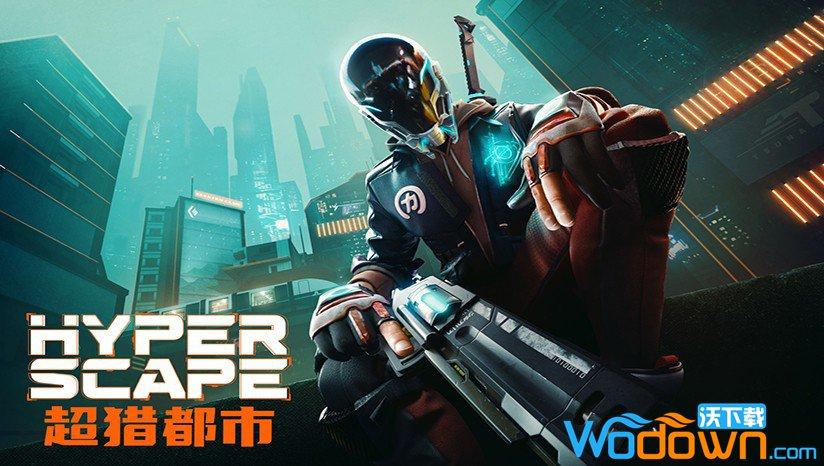 都市之黑科技之门黄化版