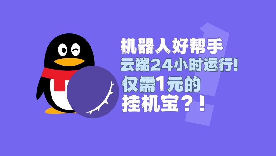 云端挂机机器人赚钱下载云端挂机机器人赚钱下载安装无删减版图标