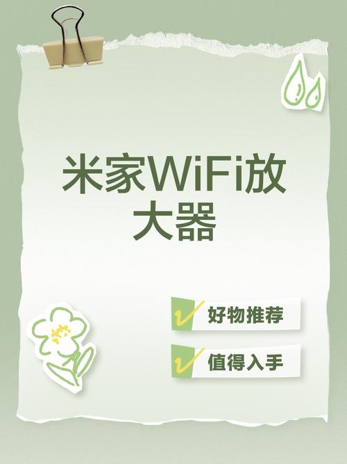 小米wifi放大器app掌上宝短视频赚钱版官方下载安装最新版缩略图