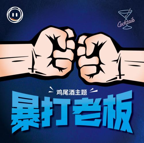 暴打老板中文版不卡顿无死亡游戏截图