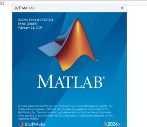 matlab2012最新版破解版永久vip无广告缩略图