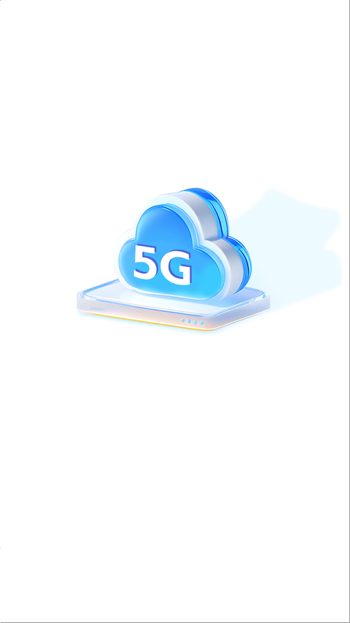 5G天气预报最新版图标