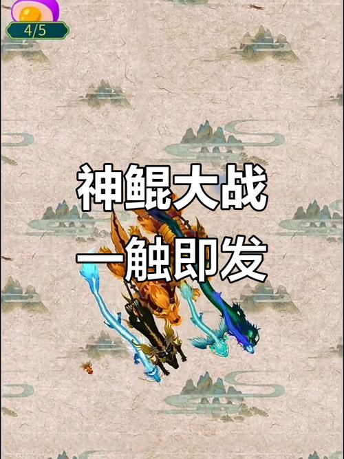 召唤神鲲万宁大招版免广告去广告版无限版缩略图