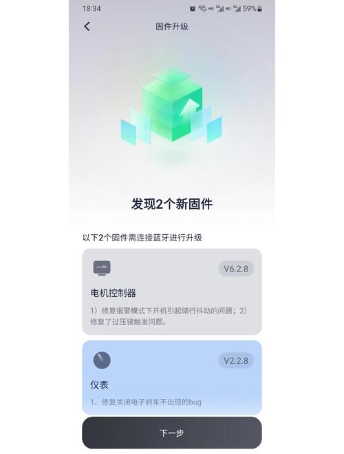 固件升级包最新版下载