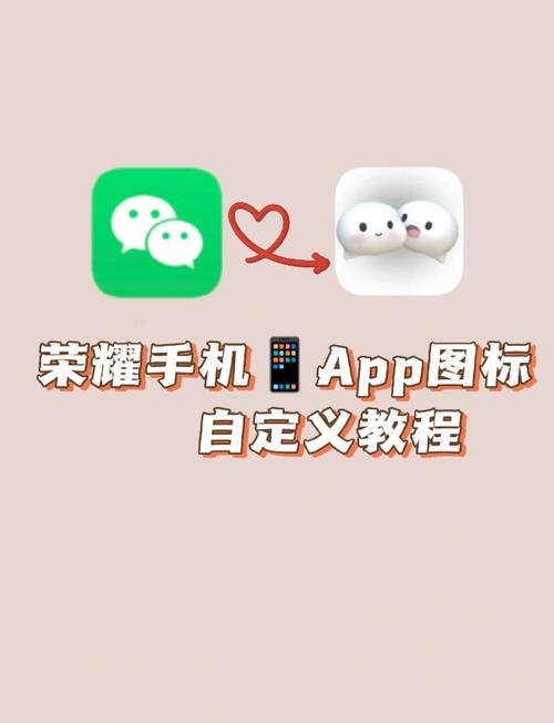 荣耀手机主题怎么自定义光环加速版缩略图