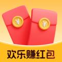 欢乐红包赚红包最新版缩略图