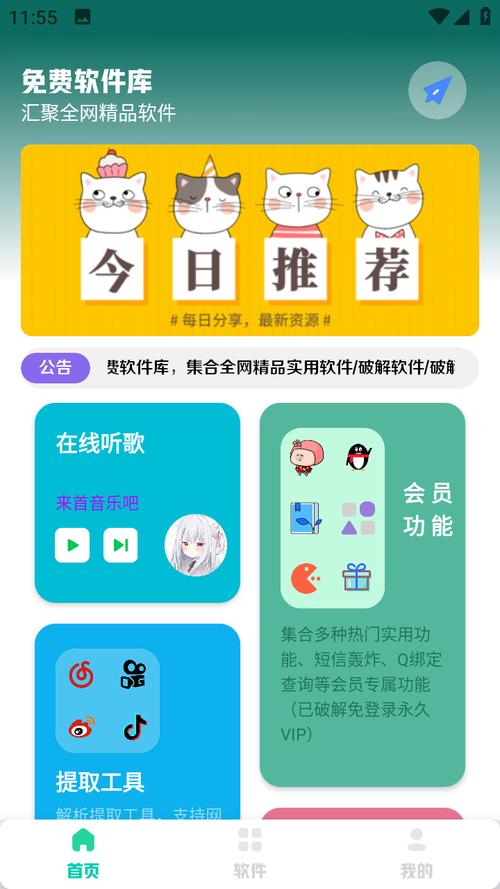 lsp软件库合集破解修改版缩略图