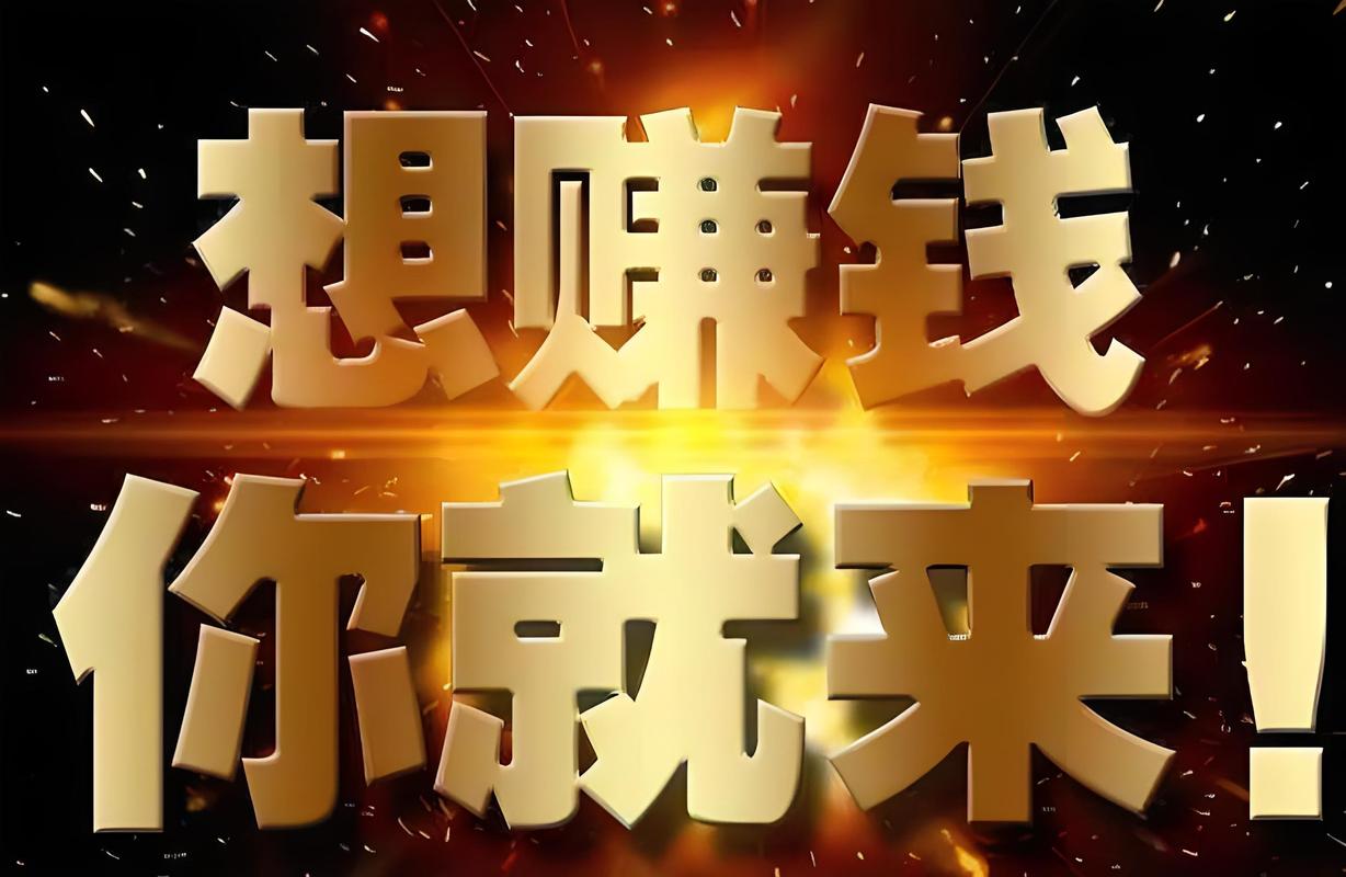 疯狂赚钱图片游戏截图