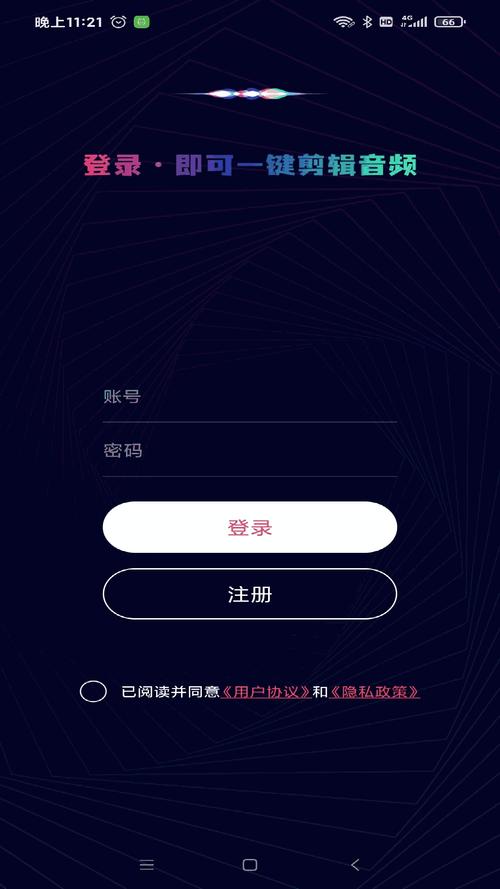 飞极速软件完美版